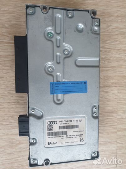 Усилитель Bang Olufsen MMI 3G 8T0035223H