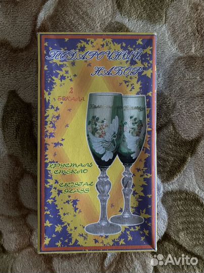 Подарочный набор с 2 бокалами из хрусталя