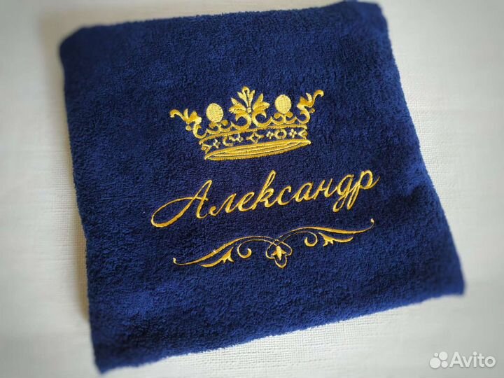 Именное полотенце, машинная вышивка