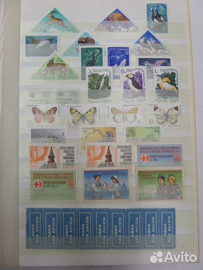 Альбом с марками СССР №1