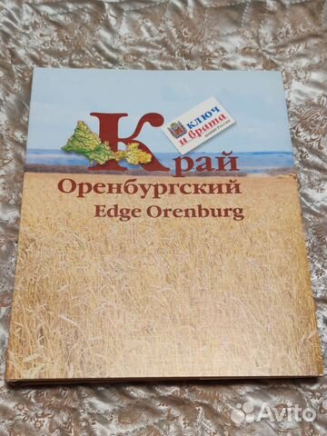 Фотоальбом 