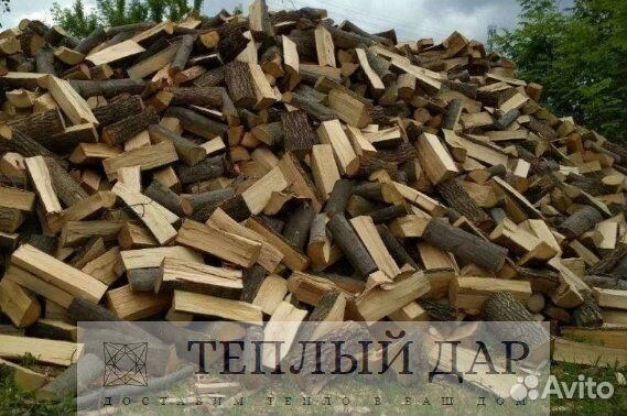 Дрова сухие