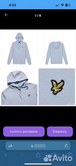 Худи lyle scott