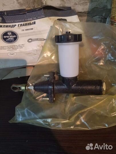 Главный цилиндр сцепления