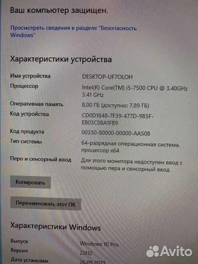 Компьютер системный блок