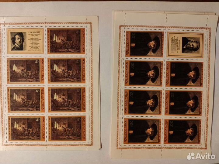 Марки малые листы