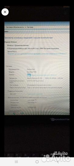 Ноутбук Packard bell EasyNote TK85-JU-001RU