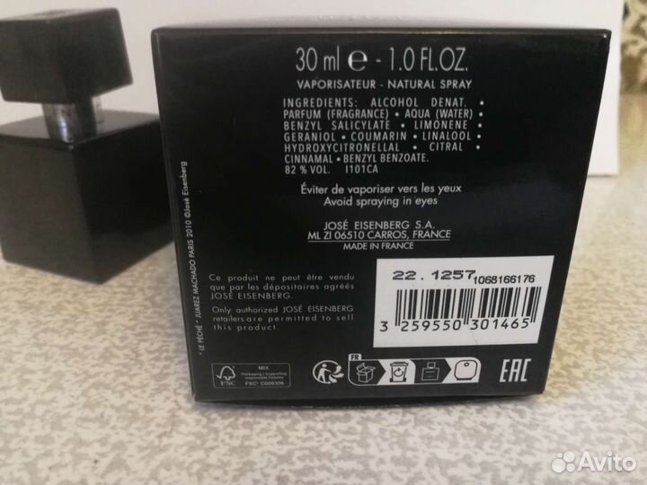 Eisenberg le peche 30 мл