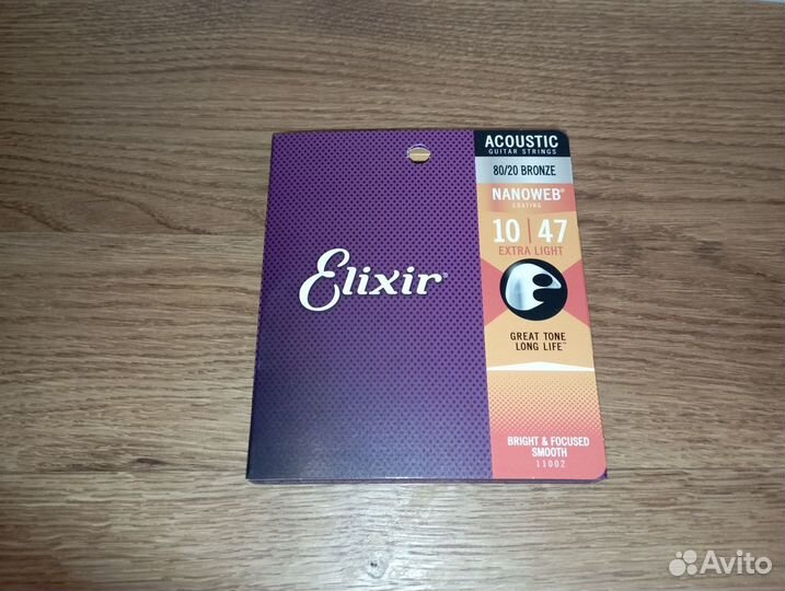Бесплатная доставка.Новые Elixir на акустику 10-47