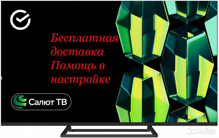 Телевизор Sber 55 qled