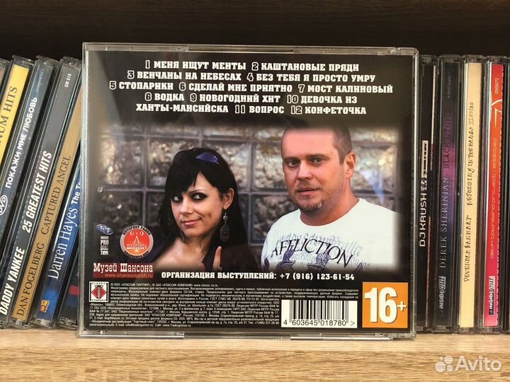 CD Сергей Стороженко & Люсьен – Каштановые пряди