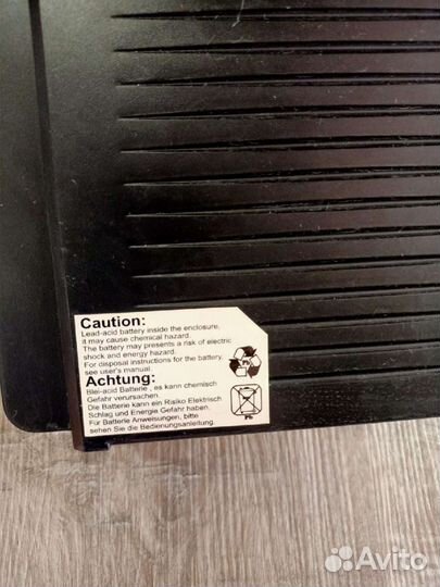 Блок бесперебойного питания