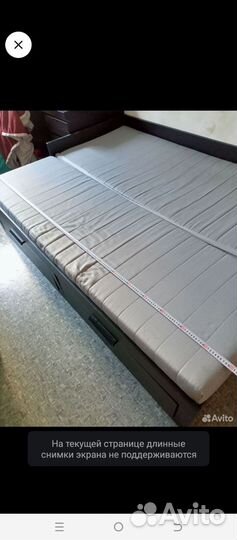 Кровать двухспальная с матрасом бу