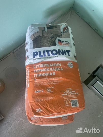 Кирпич огнеупорный печной шамотный