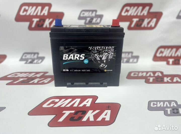 Аккумуляторы с доставкой и установкой