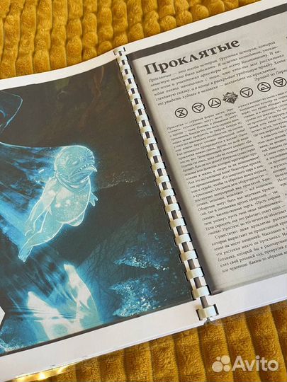 Ведьмак: дневник охотника на чудовищ