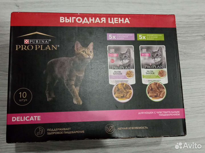 Корм для кошек проплан влажный