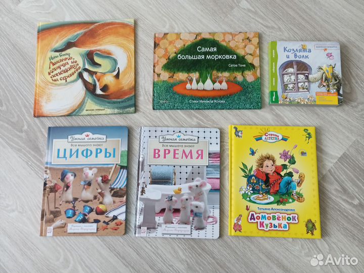 Детские книги пакетом