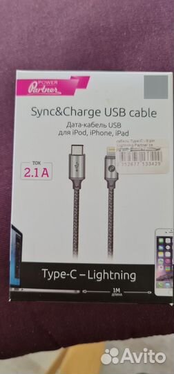 Дата -кабель USB для iPod,iPhone,iPad