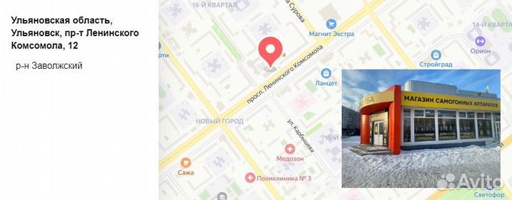 Гидрозатвор трехсекционный