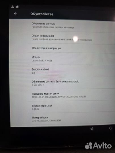 Планшет Lenovo TAB2 A10-70L с большим экраном