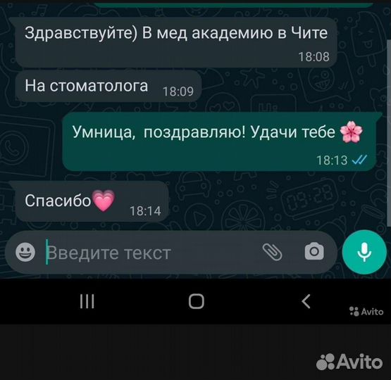 Репетитор огэ егэ химия биология