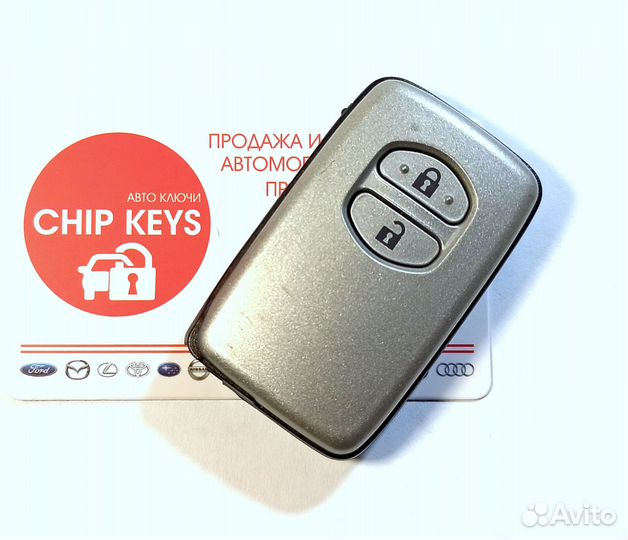 Ключ зажигания Toyota LC 200 / MDL B53EA / Б.У