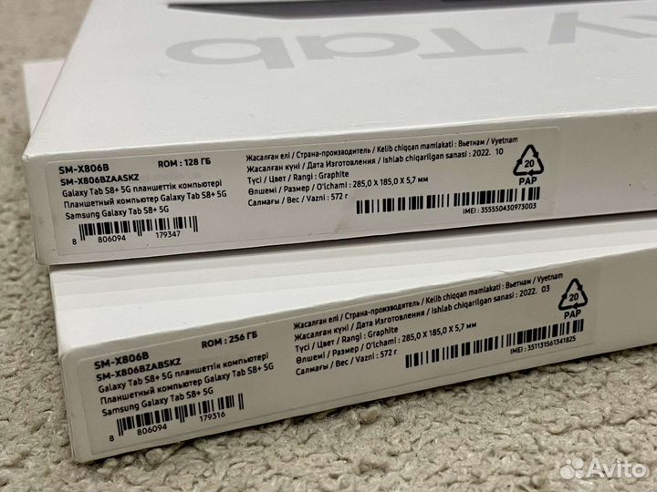 Samsung Galaxy Tab S8 Plus 5G (с симкой) новые