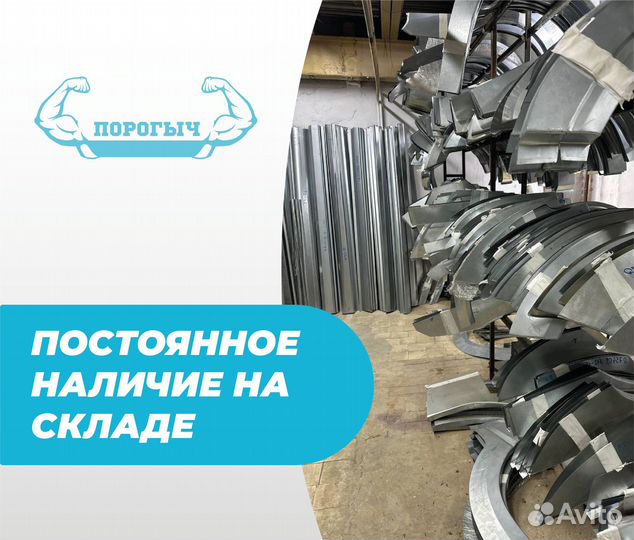 Асбест Citroen C4 пороги и арки