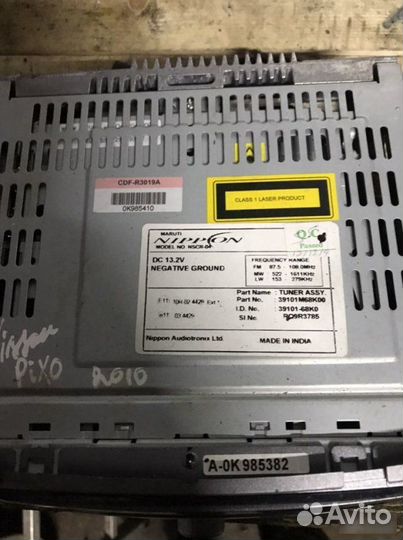 Магнитола Nissan Pixo