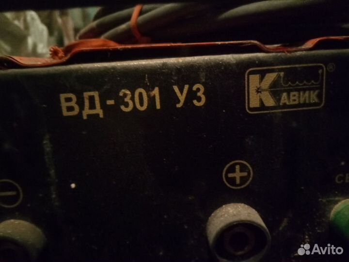 Выпрямитель сварочный вд-301уз