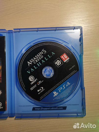 Assassins creed вальгалла ps4ps5