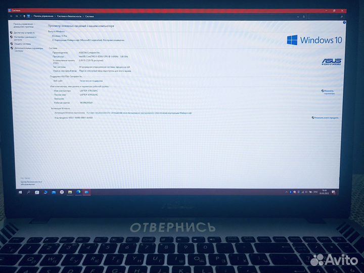 Ноутбук Asus vivobook pro 17
