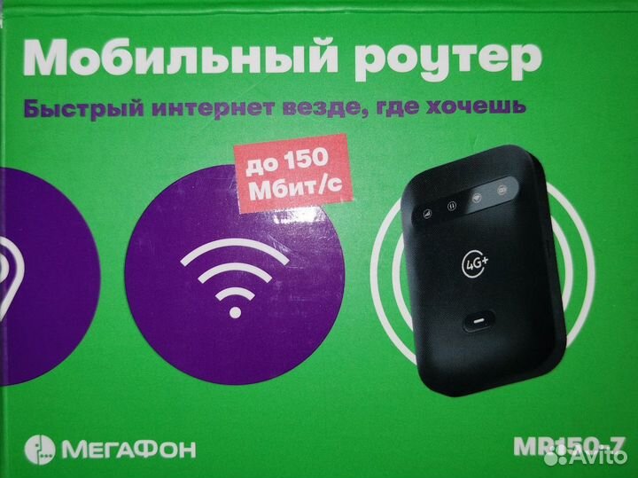 Модемы и роутеры