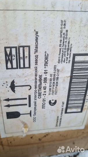 Светильник подвесной