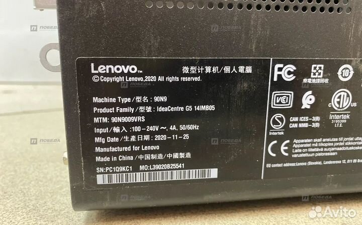 Но75 Системный блок Lenovo Ideacentre G5 14imb05