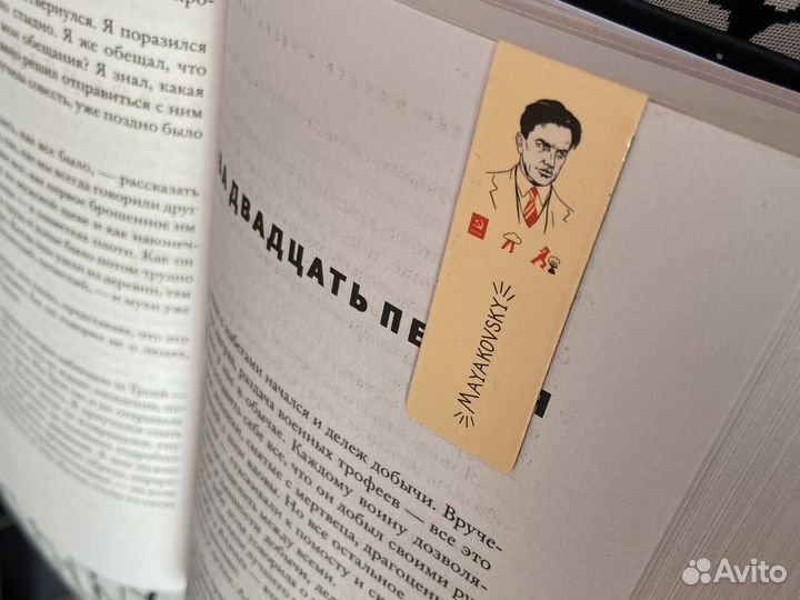 «Песнь Ахилла» Мэдлин Миллер