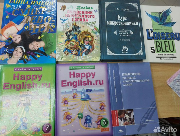 Детские книги различные