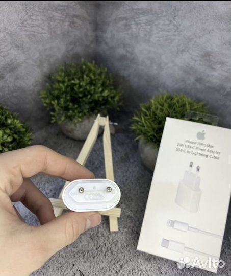 Бастрая зарядка на iPhone (комплект)