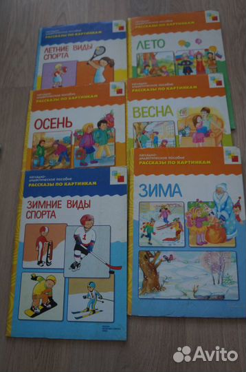 Чевостик и Школа 7 гномов