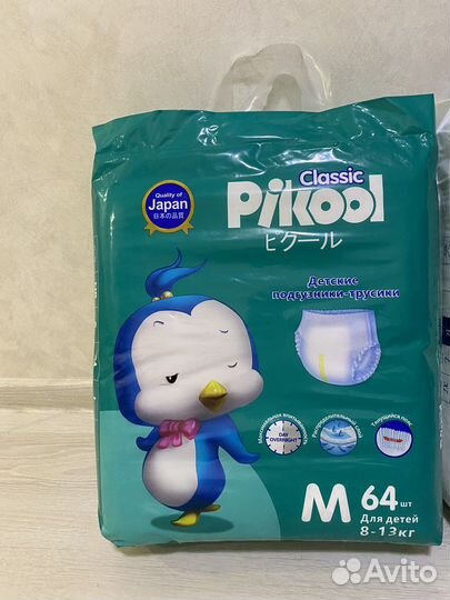 Подгузники-трусики pikool classic