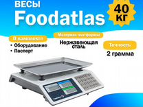 Торговые весы Foodatlas 40кг/2гр вт-982S