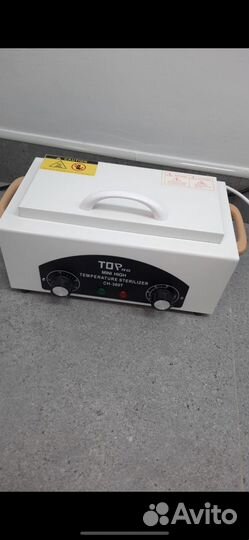 Оборудование для маникюра