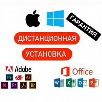 Установка программ на компьютер Word Photoshop, Чита