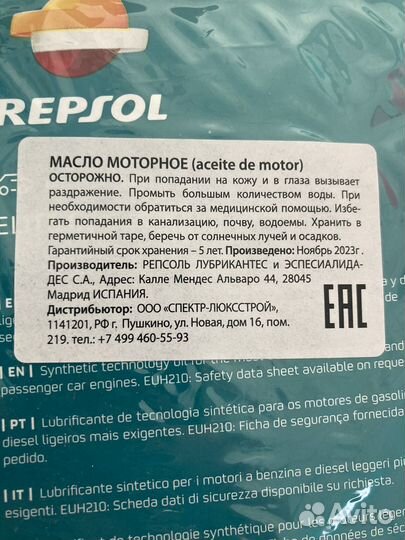 Масло моторное repsol 10w-40