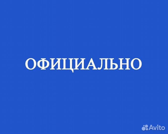 Продам Вашу Фирму ООО