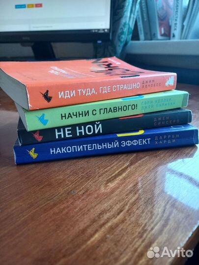 Книги по саморазвитию и психологии