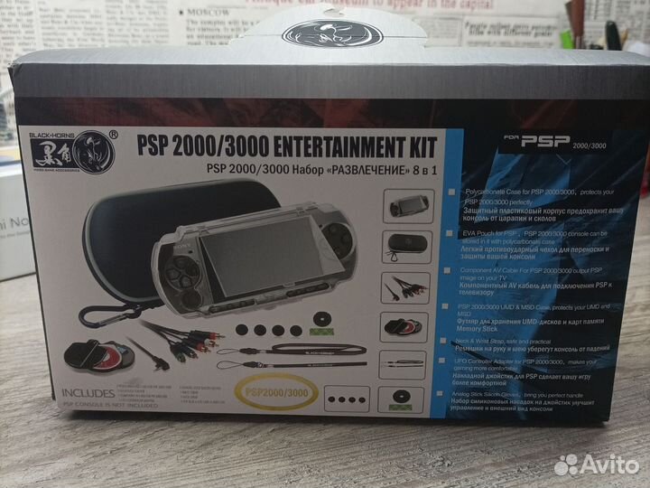 Аксессуары для PSP 2000/3000