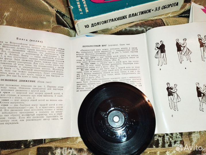 Мини пластинки долгоиграющие (винтаж)