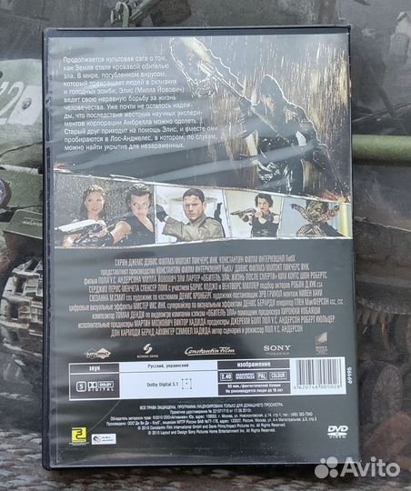 Обитель зла: жизнь после смерти DVD